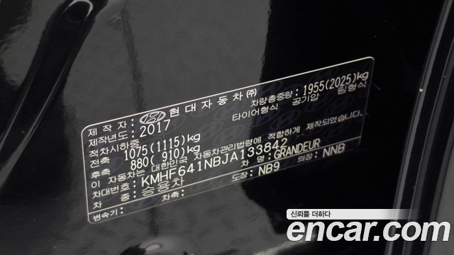 Hyundai Grandeur 2018 — photo 20