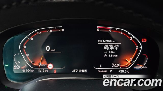 BMW Gran Turismo 2020 — photo 8