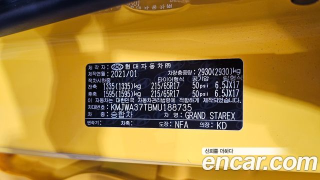 Hyundai Starex 2021 — photo 32