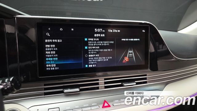 Hyundai Grandeur 2022 — photo 22