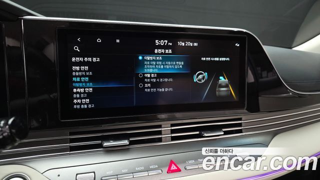 Hyundai Grandeur 2022 — photo 23