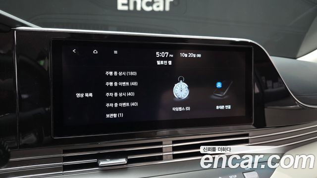 Hyundai Grandeur 2022 — photo 24