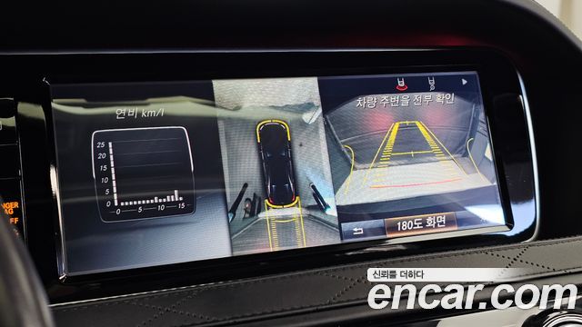 Mercedes-Benz S-Class 2017 — photo 15