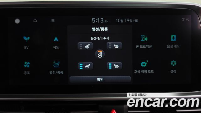 Hyundai Ioniq6 2025 — photo 32