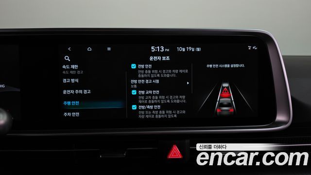 Hyundai Ioniq6 2025 — photo 33