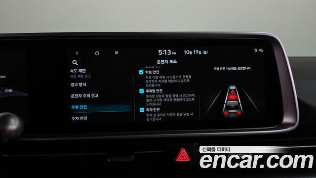Hyundai Ioniq6 2025 — photo 36