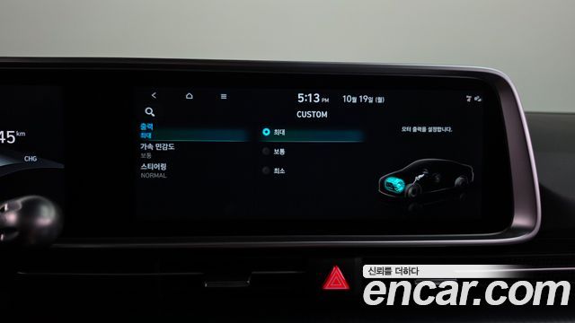Hyundai Ioniq6 2025 — photo 37