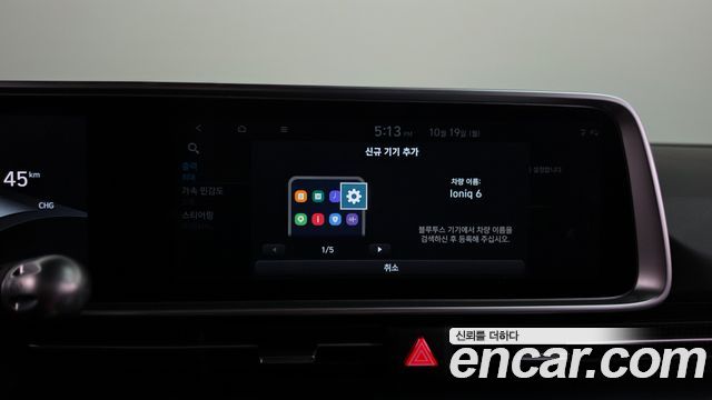 Hyundai Ioniq6 2025 — photo 38