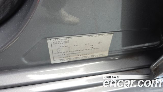 Mercedes-Benz E-Class 2015 — photo 35
