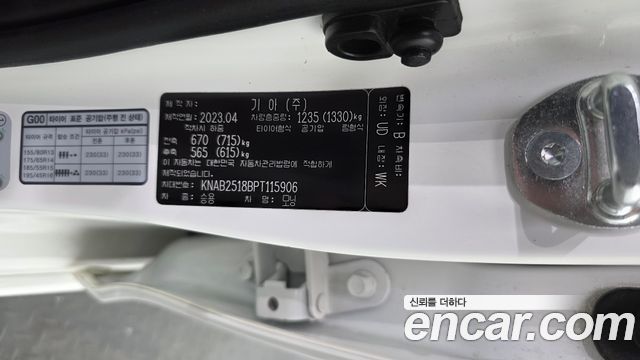 Kia morning 2023 — photo 30