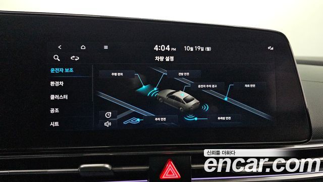 Hyundai AVANTE 2023 — photo 27