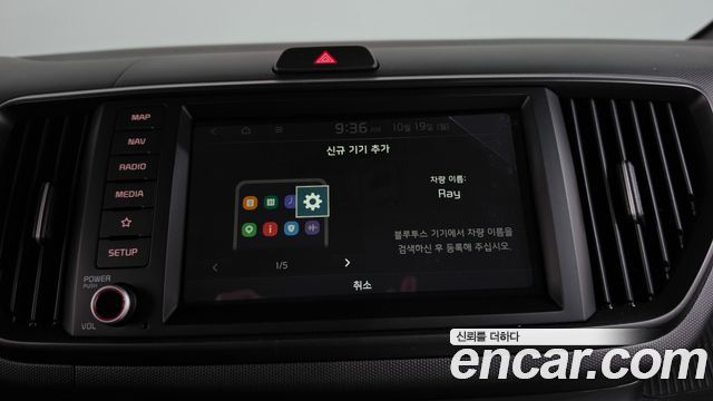 Kia RAY 2027 — photo 29