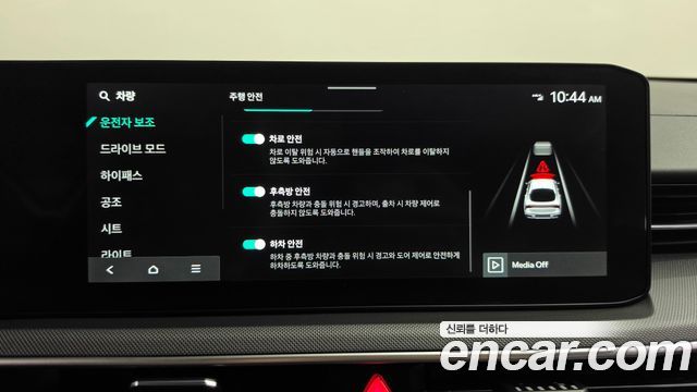 Kia K5 2026 — photo 30