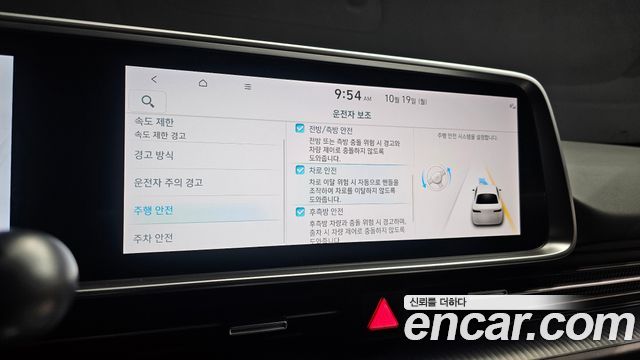 Hyundai Ioniq6 2025 — photo 16