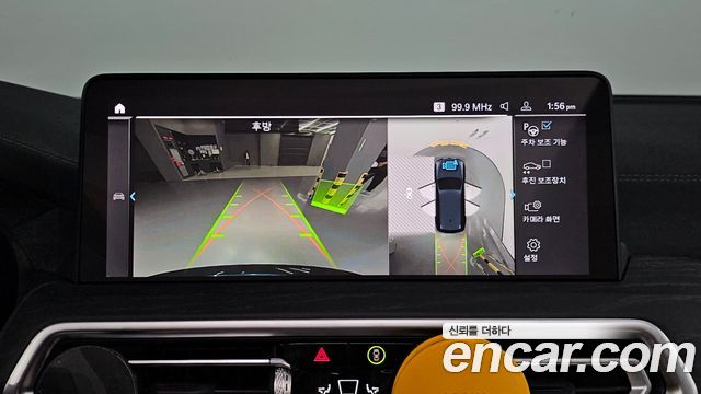 BMW iX3 2025 — photo 15
