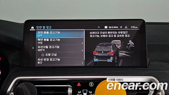 BMW iX3 2025 — photo 16
