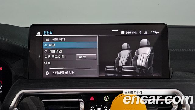 BMW iX3 2025 — photo 17