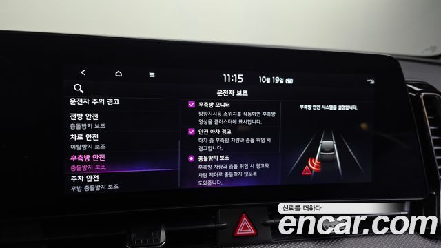 Kia Sportage 2022 — photo 22