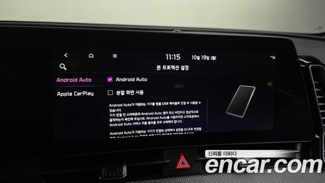 Kia Sportage 2022 — photo 23