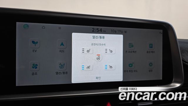 Hyundai Ioniq6 2025 — photo 29