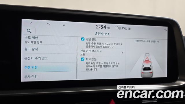Hyundai Ioniq6 2025 — photo 32