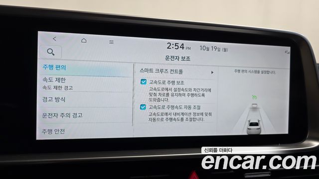 Hyundai Ioniq6 2025 — photo 33