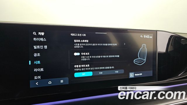 Hyundai Grandeur 2023 — photo 17