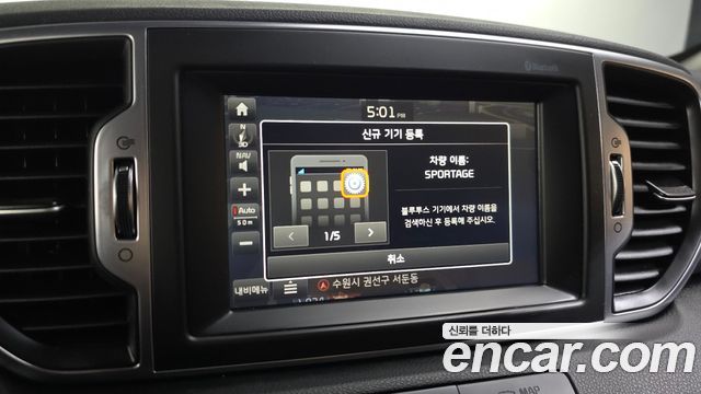 Kia Sportage 2017 — photo 22