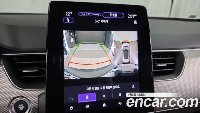 Renault Korea Arkana 2026 — photo 20