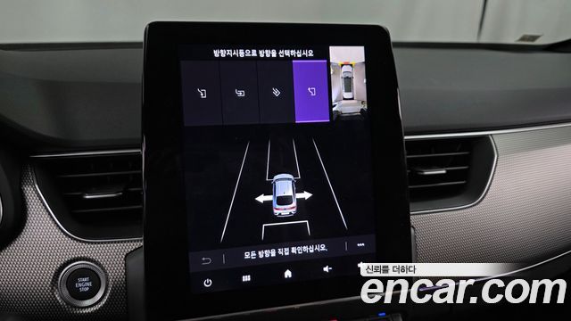 Renault Korea Arkana 2026 — photo 21