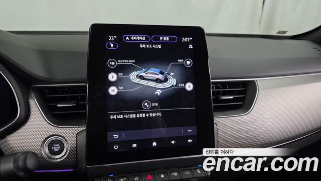 Renault Korea Arkana 2026 — photo 24