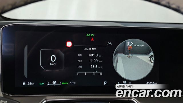 Kia Sorento 2025 — photo 11
