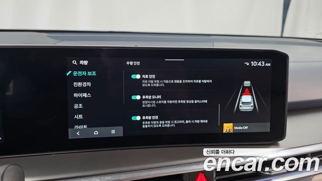 Kia Sorento 2025 — photo 21