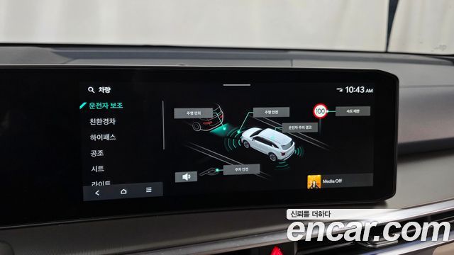 Kia Sorento 2025 — photo 22