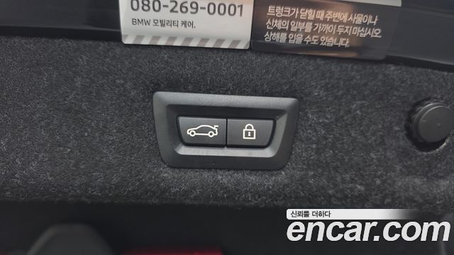 BMW 5-Series 2023 — photo 29