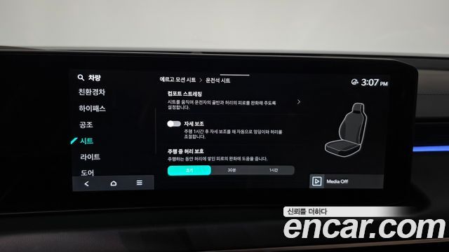 Kia K8 2025 — photo 30