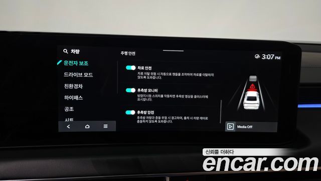 Kia K8 2025 — photo 31