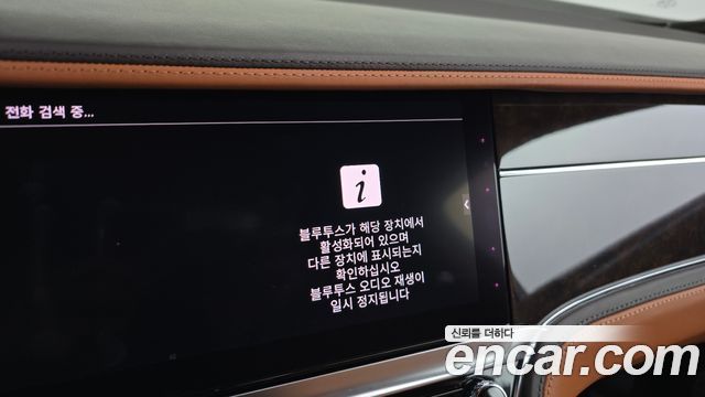 Bentley Flying Spur 2021 — photo 37