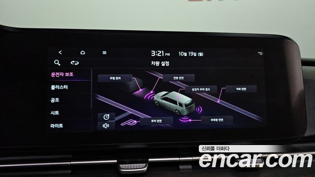 Kia Canival 2023 — photo 26