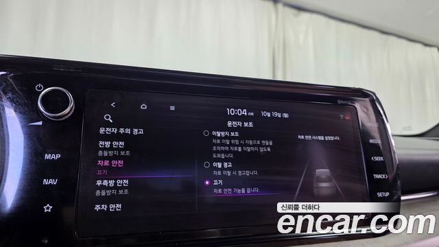 Kia K5 2021 — photo 30
