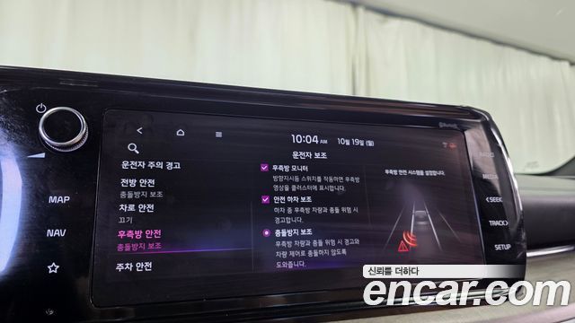Kia K5 2021 — photo 32
