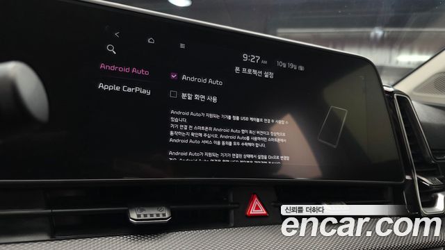 Kia Sportage 2022 — photo 21