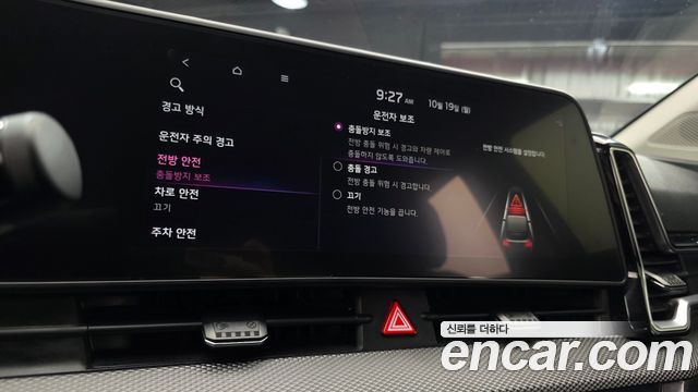 Kia Sportage 2022 — photo 22