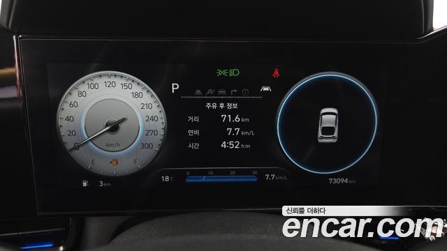 Hyundai AVANTE 2023 — photo 11