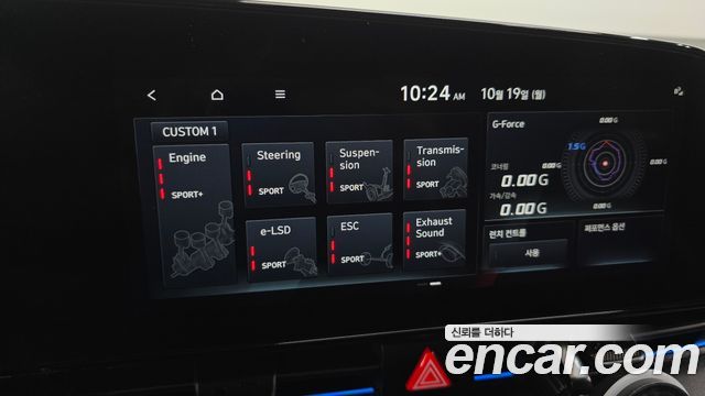 Hyundai AVANTE 2023 — photo 31