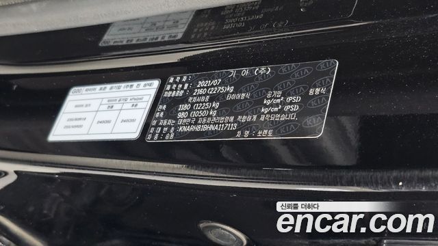 Kia Sorento 2022 — photo 29
