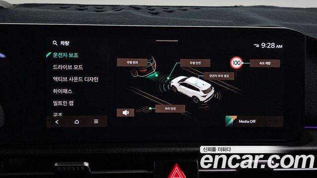 Kia Sportage 2025 — photo 16