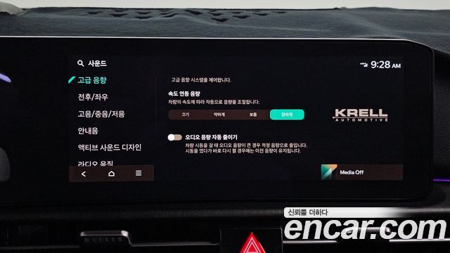 Kia Sportage 2025 — photo 17