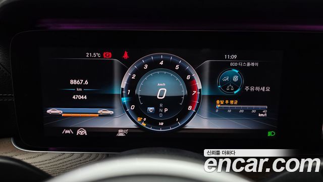 Mercedes-Benz E-Class 2020 — photo 11