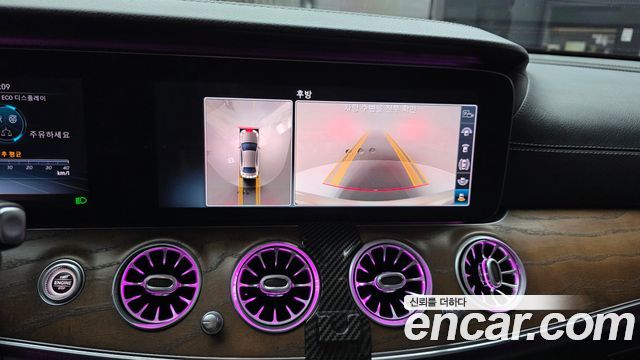 Mercedes-Benz E-Class 2020 — photo 20